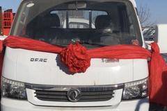 定州鑫众途逸VK01-101-002A今日购车送交强险