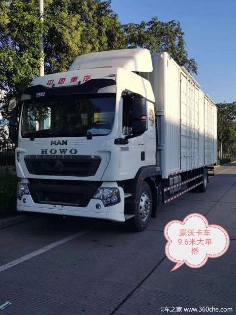 �Ż�0.5�� �Ϻ�HOWO TX5�ػ������ȴ�����