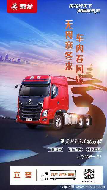 H7ǣ460ݰ漪ȴ