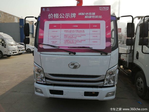 6.98万元起!中体蓝牌合规轻卡,年终钜惠!