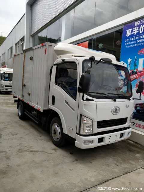 优惠0.7万 临沧市解放公狮载货车火热促销中