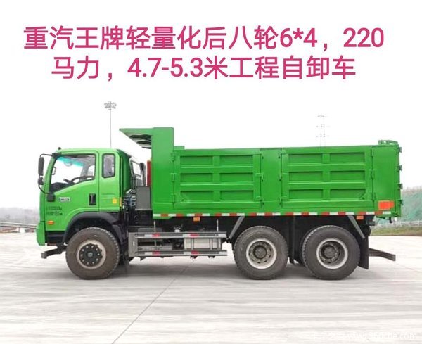 王牌轻量化后八轮4.7-5.3米新款上市,欢迎垂询