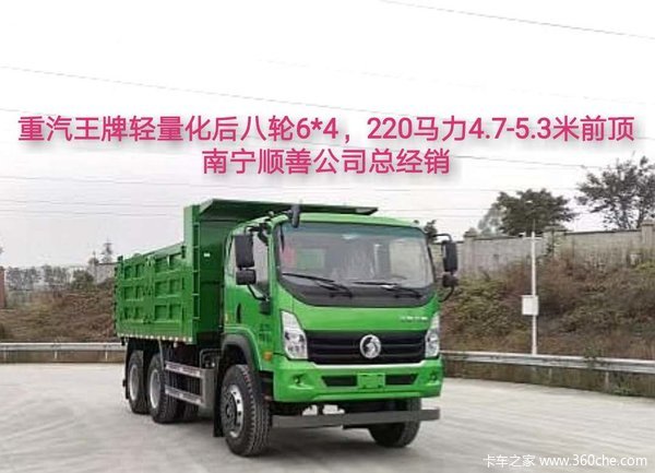 王牌轻量化后八轮4.7-5.3米新款上市,欢迎垂询
