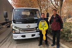 定州亨通全体员工恭喜董要军喜提多利卡D5一台