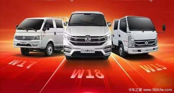 东风小霸王，军工品质大品牌有保障超长质保