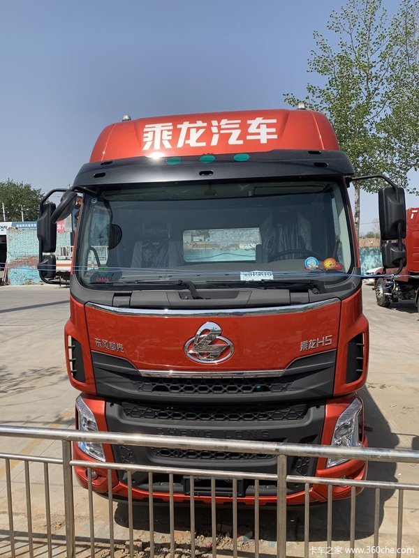 乘龙H5牵引车衡水市火热促销中 让利高达0.5万