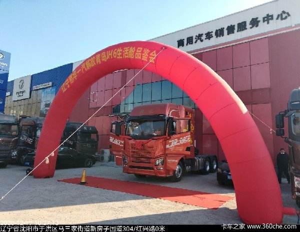 ݻJH6ǣƷ