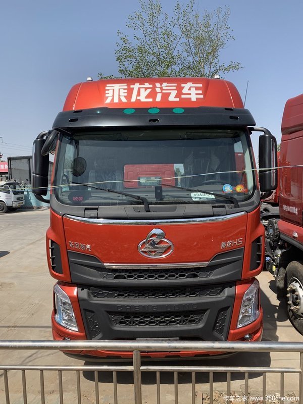 乘龙H5牵引车衡水市火热促销中 让利高达0.5万
