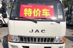 骏铃E5载货车限时促销中 优惠0.5万
