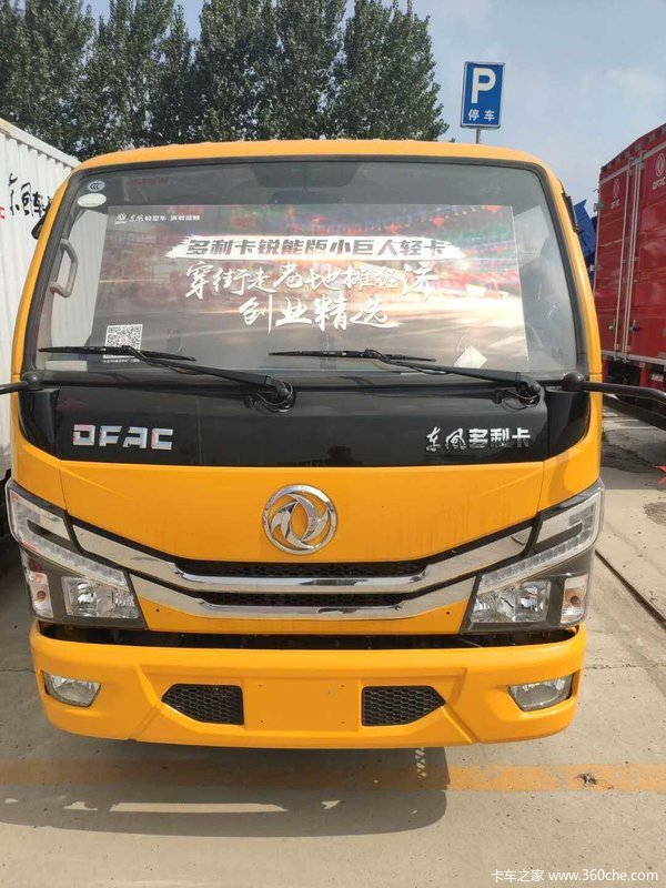 东风多利卡国六锐能版双排载货车新车到货，欢迎致电咨询！