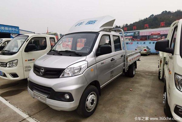 新年购祥菱v2双排栏板微卡享高达02万优惠