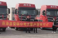 江淮格尔发420锡柴6*4牵引车大客户交车活动