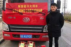 恭喜沈老板 喜提虎VH苍栏车一台！！