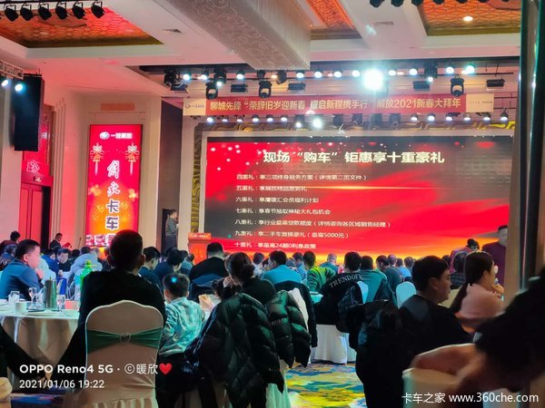 聊城先锋一汽解放新春大拜年（阳谷站）完美收官