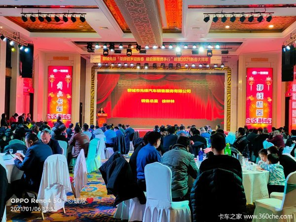 聊城先锋一汽解放新春大拜年（阳谷站）完美收官