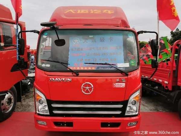 购新奥普力载货车 享高达0.80万优惠