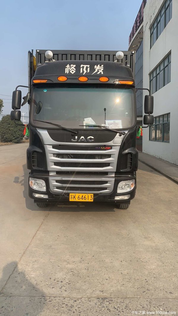 恭喜安能物流王总喜提格尔发a5载货车