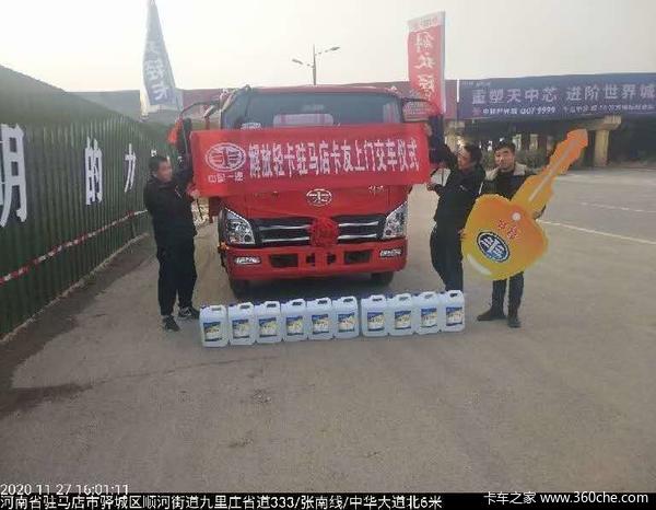 恭喜赵老板 喜提虎V自卸车 祝赵老板生意兴隆财源广进
