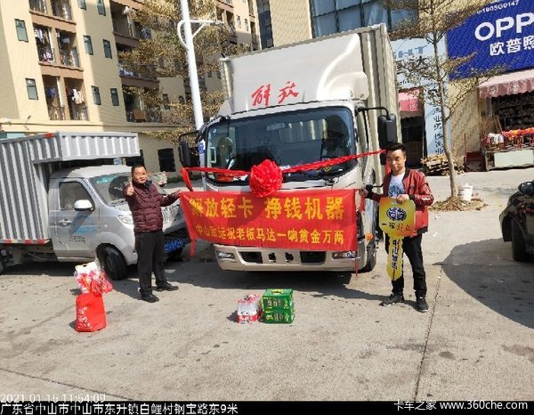 һ������ῨJ6F��ɽ��Զ��˾���Ž���