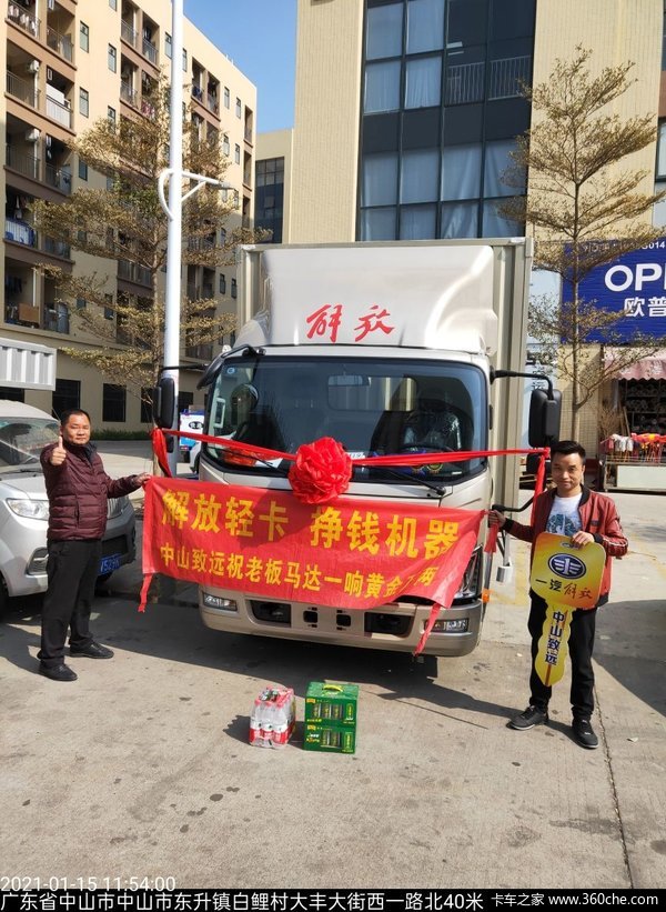 һ������ῨJ6F��ɽ��Զ��˾���Ž���