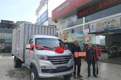 华晨鑫源金杯T50箱式车，大容量、大承载