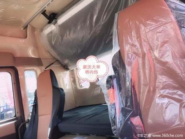 购HOWO TX5载货车 享高达2万优惠
