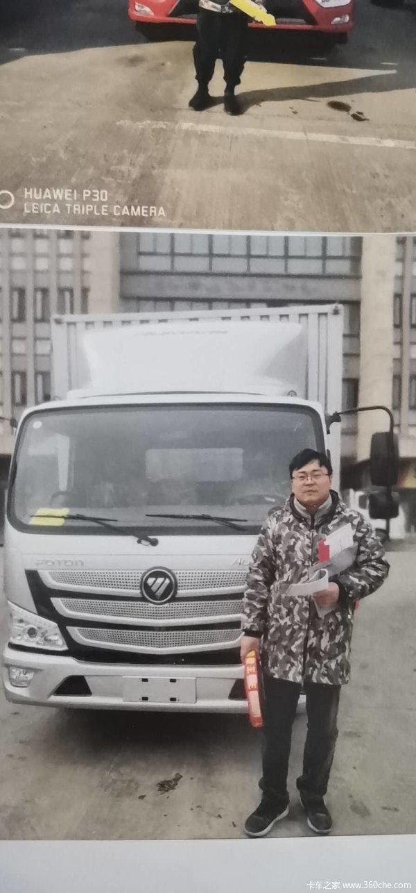 3台欧马可S1载货车成功交付客户,恭喜发财!