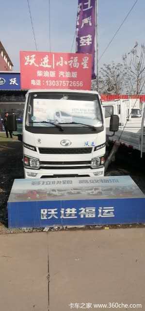 福运S系(原小福星S系)载货车限时促销中 优惠0.3万