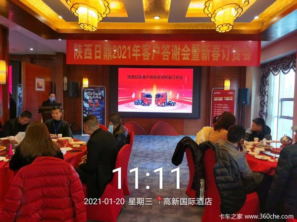 �����ն��ͻ���л�����´�������Բ���ɹ���ף���������֣�