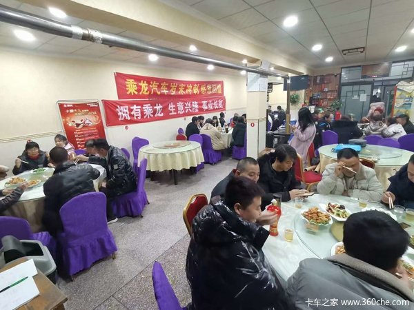 恭喜喜提东风柳汽乘龙绿通房车，乘龙行天下，创富赢未来