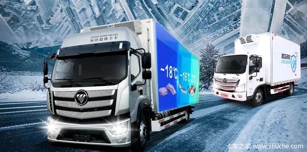 新车到店 惠州市欧航R系(欧马可S5)载货车仅需20.98万元