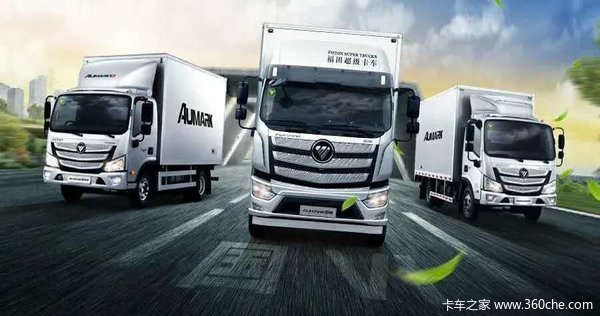 新车到店 惠州市欧航R系(欧马可S5)载货车仅需20.98万元