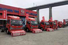 怀化东泽合一汽贸，东风多利卡新店开张