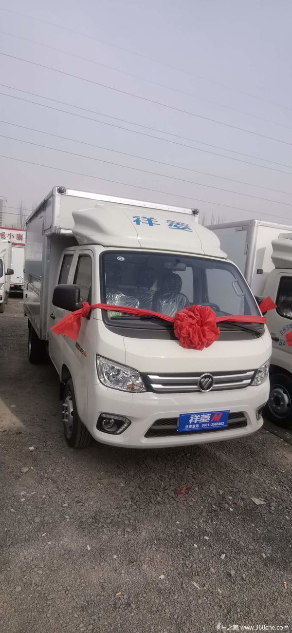 福田祥菱m2载货车兰州市火热促销中让利高达01万