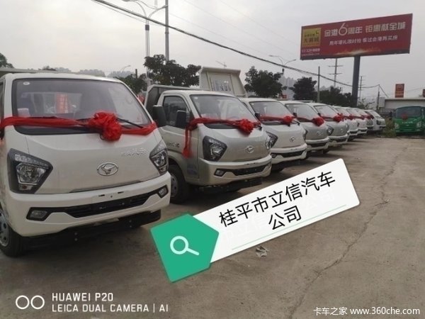 桂平市立信汽车公司，时风风云优惠0.8万元