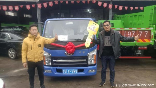 恭喜王老板喜提南骏自卸一台 喜提祥康自卸车
