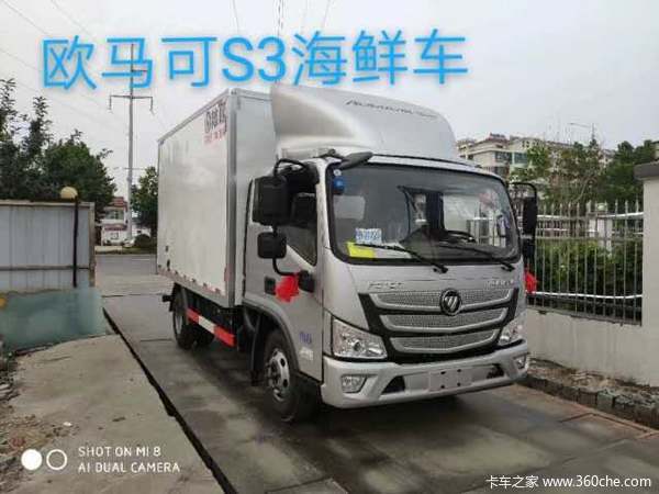 恭喜丁字路老板 喜提欧马可S3载货车