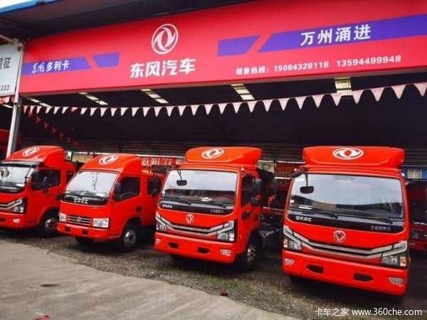 万州涌进，玉柴动力，蓝牌无忧山区专供
