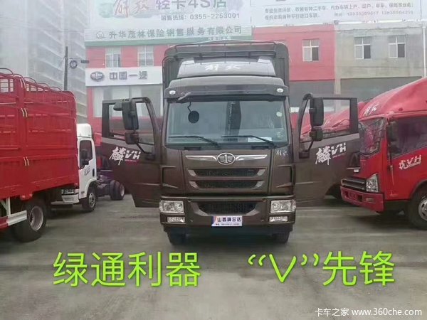 麟 VH国六高栏,平饭国六现车火热预定中