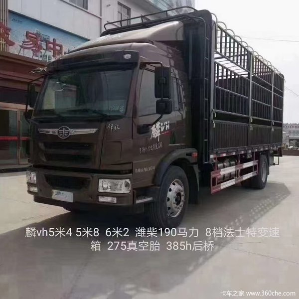 麟 VH国六高栏,平饭国六现车火热预定中