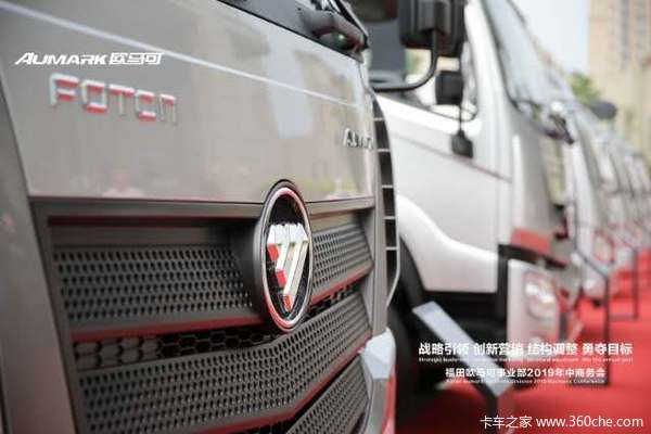 优惠1.0万 惠州市国五欧马可S5~6米8厢式/仓栅车火热促销中