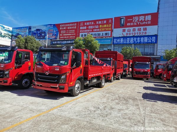 恭喜吴老板喜提大运祥龙轻卡载货汽车