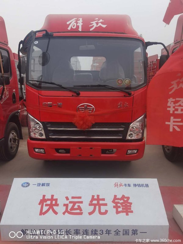 虎威n云内143马力动力加成让你的生意如虎添翼