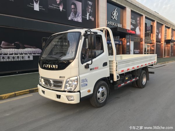 奥铃小卡，强势进军微卡轻卡市场！全新车型，全新平台！