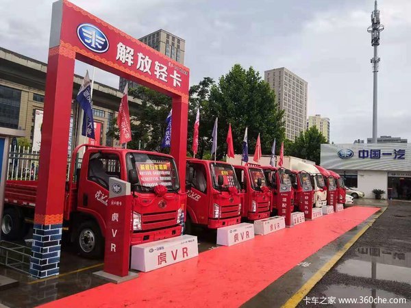 今日推荐 解放轻卡2.3米宽体厢货现车 底价销售先到先得