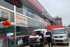 恭喜客户喜提华晨鑫源金杯新海狮S，全新商务版