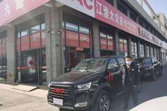 恭喜芜湖靳先生 喜提T8pro四驱大皮卡，新年买江淮，祝您发大财