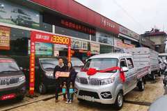 华晨鑫源金杯，按揭两年0利息0手续费