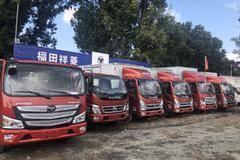 优惠1.98万 北京市奥铃速运载货车火热促销中