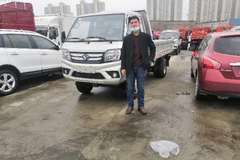 恭喜张师傅 喜提风菱自卸车，祝你一路发发发